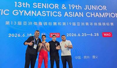 Qatar Artistic Gymnastics Team